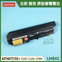 全新原裝電池 Lenovo聯想X240 X250 X260 T440 T450 T450S K2450 T460P電池 歷史價格詳細信息