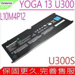 LENOVO 聯想 120W 咖啡頭 變壓器 19.5V 6.15A Y400 Y460 Y470 Y480 Y580 歷史價格詳細信息