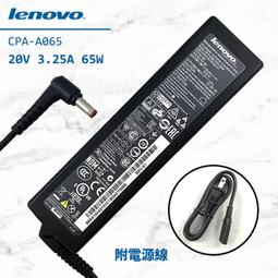 聯想 LENOVO 原廠 65W GAN PRO3 迷你 TYPE-C 三口(2C+1U) 超高速 三孔 充電器 加贈原裝充電線 5A 快充 歷史價格詳細信息
