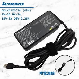 LENOVO 聯想 45W 原廠變壓器 20V 2.25A 方口帶針 充電器 電源線 充電線 ThinkPad 歷史價格詳細信息