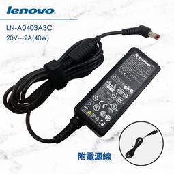 LENOVO 40W 變壓器 咖啡頭 5.5*2.5MM Toshiba NB200 NB205 NB250 歷史價格詳細信息
