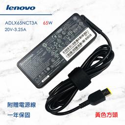 聯想 LENOVO 原廠 65W GAN PRO3 迷你 TYPE-C 三口(2C+1U) 超高速 三孔 充電器 加贈原裝充電線 5A 快充 歷史價格詳細信息