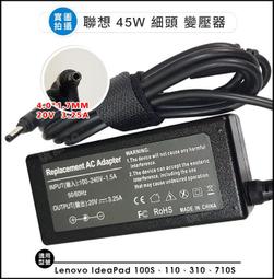 4.0 1.7mm Lenovo 聯想 45W 65W yoga310s-14 Yoga 510-14 510-15 歷史價格詳細信息