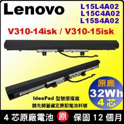 原廠 Lenovo 聯想 電池 L17M4PB0 L17L4PB0 L17C4PB2 L17M4PB2 530s-14 歷史價格詳細信息