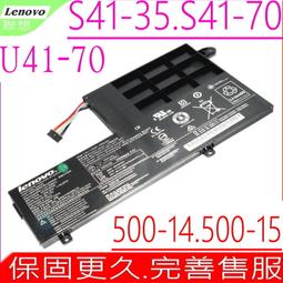 Lenovo電池(原裝)-聯想 S41電池,S41-35,S41-70,S41-75,L14L2P21,L14M2P21 歷史價格詳細信息