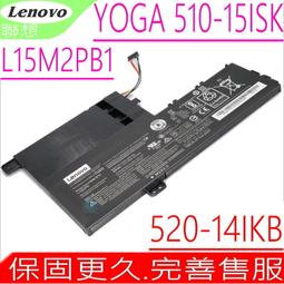 Lenovo電池(原裝)-聯想 L15L2PB1,L15M2PB1,YOGA 510,Yoga 510-15ISK 歷史價格詳細信息