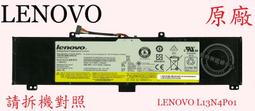 英特奈 LENOVO 聯想 57Y6634 L09C3Z14 L09C6Y14 L09M3Z14 筆電電池 歷史價格詳細信息