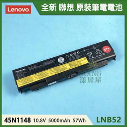 全新原裝電池 Lenovo聯想X240 X250 X260 T440 T450 T450S K2450 T460P電池 歷史價格詳細信息