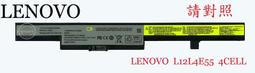 LENOVO L13S4A01,L13L4A01 聯想電池 原裝 B51-80,B50-45,B50-70,N40-30 歷史價格詳細信息