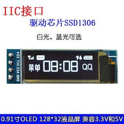 3.3V/5V液晶屏顯示模組 12864G-086-P液晶模組COG Z0796 歷史價格詳細信息