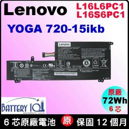 聯想Lenovo Yoga720-13IKB觸摸屏 內外屏 總成 夜晶屏 歷史價格詳細信息