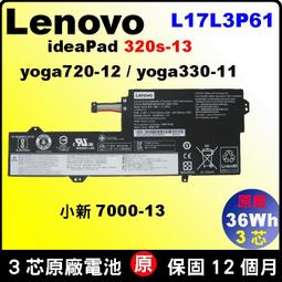 原廠 Lenovo 聯想 電池 L17M4PB0 L17L4PB0 L17C4PB2 L17M4PB2 530s-14 歷史價格詳細信息