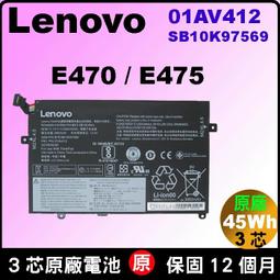 聯想 01AV411 01AV412 SB10K97568 SB10K97569 SB10K97570筆記本電池 歷史價格詳細信息