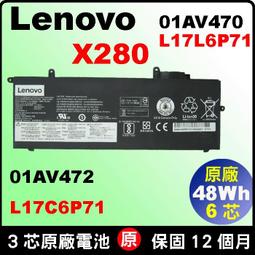 台北拆換 Lenovo 原廠電池 L19M3PF2 thinkbook14 iil iml 20SL 20RV 歷史價格詳細信息