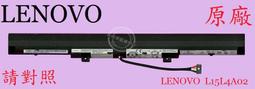 Lenovo L15S4A02 電池 原裝 聯想 L15S3A01,V310,V310-14ISK,V310-15ISK 歷史價格詳細信息
