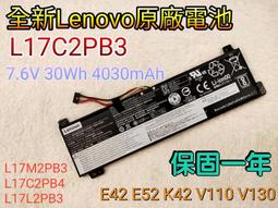 原廠電池Lenovo L17L2PB1 L17L2PB2 L17L2PB5 L17M2PB1台灣當天發貨 歷史價格詳細信息