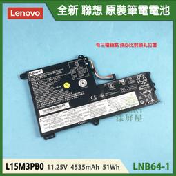 【漾屏屋】含稅 聯想 Lenovo YOGA 14 獨顯 集成 散熱模組 良品 筆電 風扇 散熱器 歷史價格詳細信息