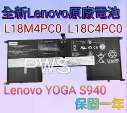☆【全新 原廠 聯想 Lenovo Yoga 3 700-11ISK 原廠電池】L14L4P72 L14M4P73 歷史價格詳細信息