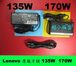 LENOVO 聯想 135W TYPE-C USB-C 原廠變壓器 ADL135YSCC3A 20V 6.75A 充電器 電源線 充電線 歷史價格詳細信息