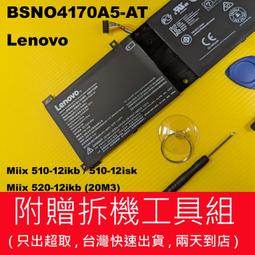 LENOVO 聯想 Miix 520-12IKB  81CG 20V 2.25A 45W 原廠筆電變壓器 4.0 歷史價格詳細信息