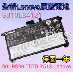 全新聯想 LENOVO 45N1049 45N1055 121500050 121500047 電池 歷史價格詳細信息