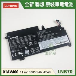 LENOVO ThinkPad S2 YOGA 2018 電池(原廠)-聯想 L17C3P53 L17L3P53 歷史價格詳細信息