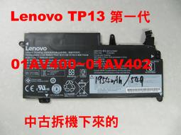 LENOVO 聯想 01AV421 原廠電池 ThinkPad T470 T480 A485 TP25 01AV420 歷史價格詳細信息