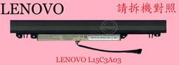 英特奈 LENOVO 聯想 57Y6634 L09C3Z14 L09C6Y14 L09M3Z14 筆電電池 歷史價格詳細信息