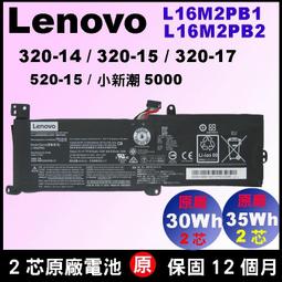 聯想 Lenovo 原廠電池 L16M2PB2 L16S2PB1 L16S2PB2 320-14 320-15 歷史價格詳細信息