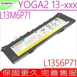 LENOVO Yoga 2 Pro 5941041 電池(原裝)-聯想 L13M6P71,L13S6P71 歷史價格詳細信息