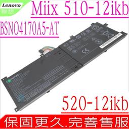 LENOVO 聯想 Miix 520-12IKB  81CG 20V 2.25A 45W 原廠筆電變壓器 4.0 歷史價格詳細信息