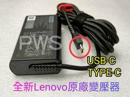 聯想 LENOVO 原廠 TYPE-C USB-C HUB 集線器 拓展塢 LX-1901 十合一 歷史價格詳細信息