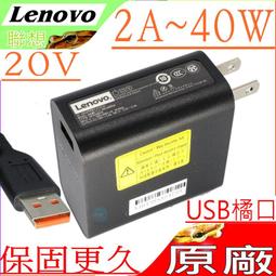 LENOVO 40W 變壓器 咖啡頭 5.5*2.5MM Toshiba NB200 NB205 NB250 歷史價格詳細信息