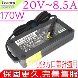 LENOVO 原裝充電器  T470S, T480, T480S,T570, T580,T580S,4X20M26272 歷史價格詳細信息