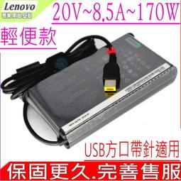 LENOVO 原裝充電器  T470S, T480, T480S,T570, T580,T580S,4X20M26272 歷史價格詳細信息
