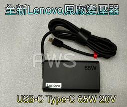 Lenovo ThinkPad 65W 方頭新款變壓器 0B47469,T440s X240 x1 carbon 歷史價格詳細信息