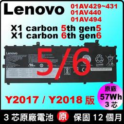第七代 X1c Lenovo 原廠電池聯想 X1 carbon 7th Gen7 y2019 20QD 20QE 歷史價格詳細信息