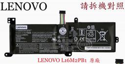 LENOVO L17M2PF1,L17D2PF1,L17L2PF0 聯想原裝電池 IdeaPad 310-15xxx系列 歷史價格詳細信息