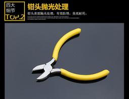 迷你擺飾品 歐風茶具組 有磁性（可能是早期台灣外銷品） 歷史價格詳細信息