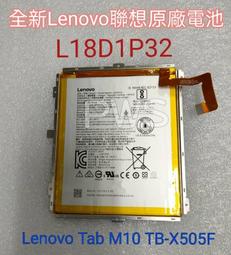 聯想電池TB-8804電池 聯想平板電池TB-8804F電池TB-8804N電池TB-X104F電池 電池LENOVO 歷史價格詳細信息