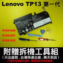Lenovo聯想 Thinkpad S3-S440 S3-S431 讀卡器讀卡機板 指紋小板 原裝 歷史價格詳細信息