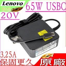 原廠 65W Lenovo  65W 聯想 充電器 變壓器 L430,L510,L512,L520 L530 S230u 歷史價格詳細信息