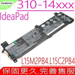 LENOVO電池(原裝)-聯想 Ideapad 500-15，500-15ISK，500-15ACZ，Z51-70 歷史價格詳細信息