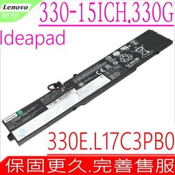 LENOVO L17C4PB0 聯想電池(原裝)Xiaoxin Air 14,Air 15,小新 Air13 歷史價格詳細信息