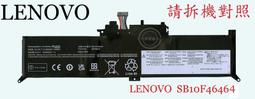 LENOVO Yoga 370 電池(原裝)-聯想 370-20JH002KGE，00HW027，SB10F46465 歷史價格詳細信息