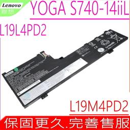 LENOVO L19M4PDD L19C4PDD 電池 原裝 聯想 ThinkBook 13S G2 14S G2 歷史價格詳細信息