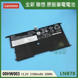 原裝聯想thinkpad x1 Carbon適配器電源x270 t440 e431 yoga 13 11s【高品质】 歷史價格詳細信息