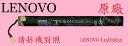 聯想 Lenovo Yoga Smart Tab 64G 10.1吋 通話平板 YT-X705L 全新 現貨 廠商直送 歷史價格詳細信息