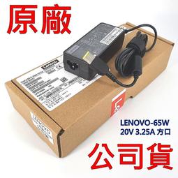 公司貨 聯想 LENOVO 0A36273 原廠變壓器 V510-15IKB V720-14 E440 E431 歷史價格詳細信息