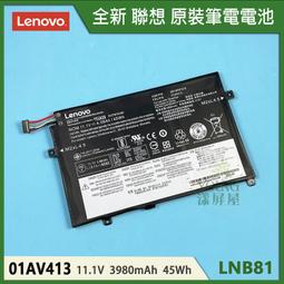 聯想 01AV411 01AV412 SB10K97568 SB10K97569 SB10K97570筆記本電池 歷史價格詳細信息